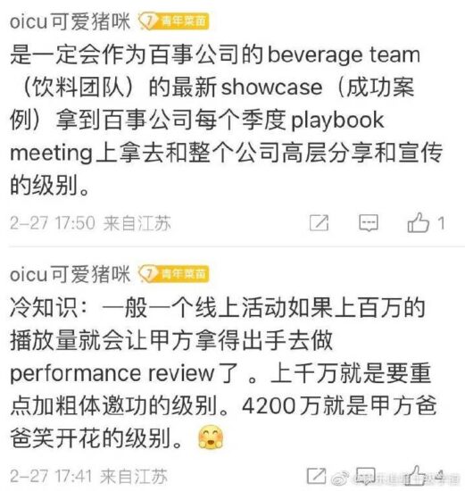 蔡徐坤线上演唱会总观看量4200万+ 微博话题阅读量13亿 讨论量300万+-爱国者网