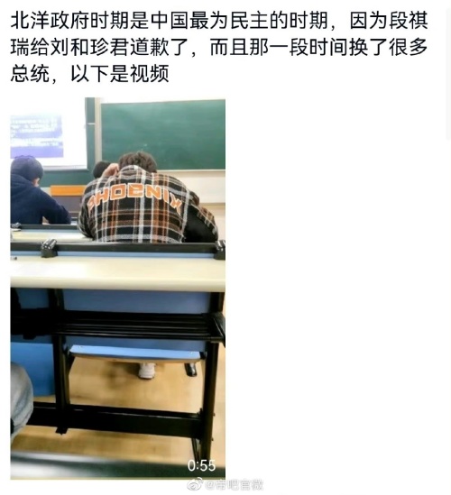南航教师在课上发表不当言论，吹嘘外国制度优越贬低国内，怎么还是老一套？-爱国者网