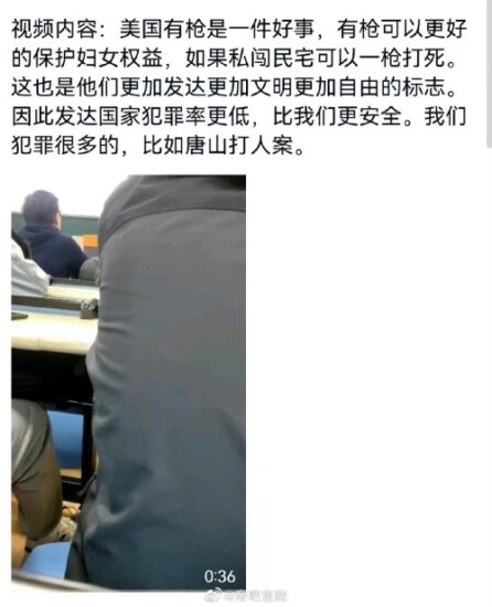 南航教师在课上发表不当言论，吹嘘外国制度优越贬低国内，怎么还是老一套？-爱国者网