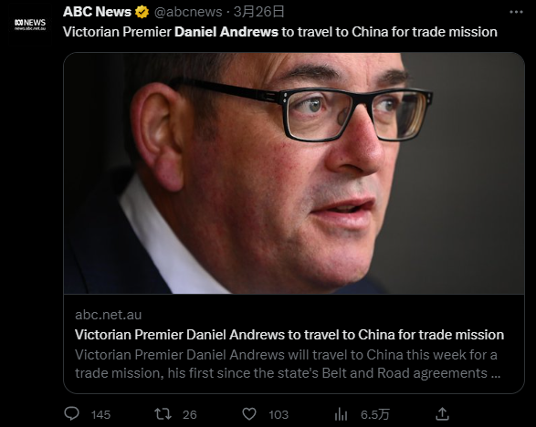 澳大利亚维多利亚州州长第七次访华：不带任何澳记者-中国震撼圆桌-厉害了我的国-爱国者网