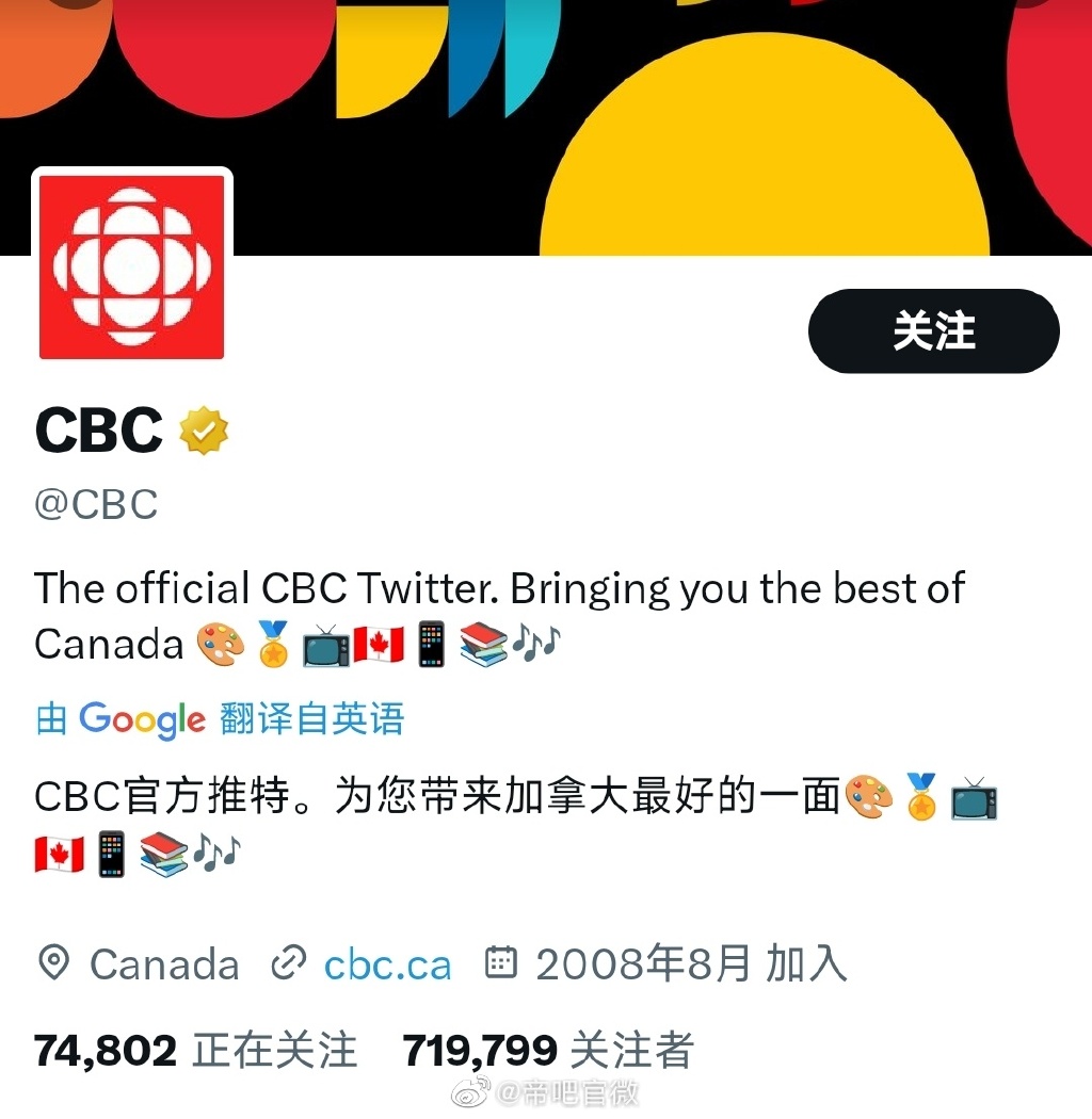 Twitter自食恶果被反噬！疑似取消所有“官方媒体”、“政府资助”的标签-美西方圆桌-国际-爱国者网
