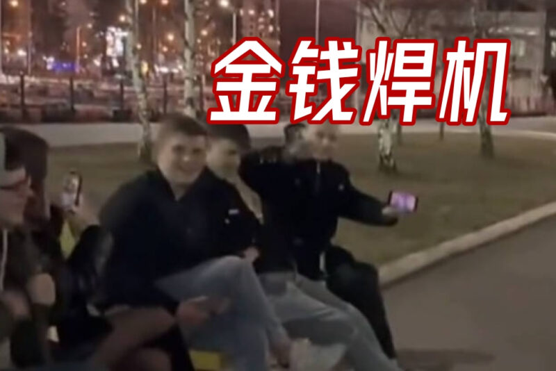 中国留学生路遇白俄罗斯青年扎堆听京剧：为中国的文化输出感到骄傲-爱国者网